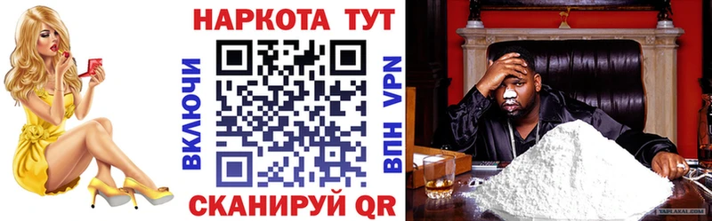 Купить APVP  МАРИХУАНА  Меф мяу мяу  ЭКСТАЗИ  Cocaine  Гашиш  Пионерский