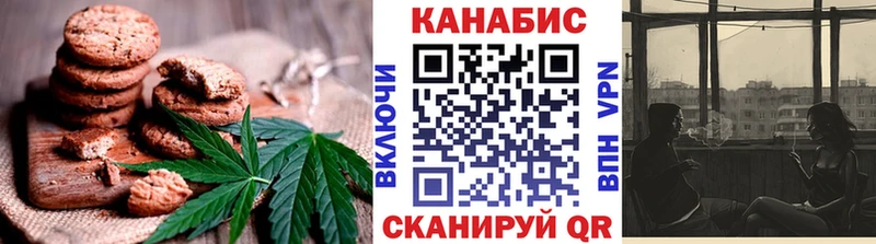 Cannafood конопля  Купить где  Пионерский 
