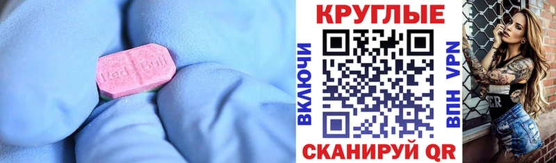 ЭКСТАЗИ TESLA  Купить  Пионерский 