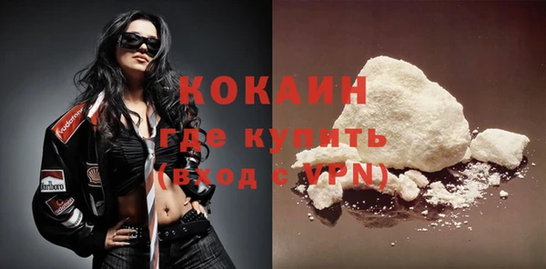 кокаин колумбия Зеленодольск