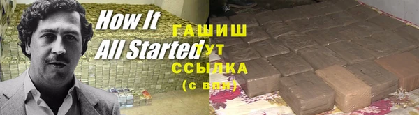 кокаин колумбия Зеленодольск