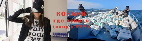 кокаин колумбия Зеленодольск