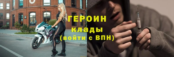прущий лед Зеленокумск