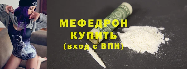 прущий лед Зеленокумск