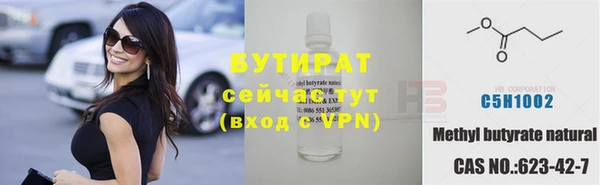 прущий лед Зеленокумск
