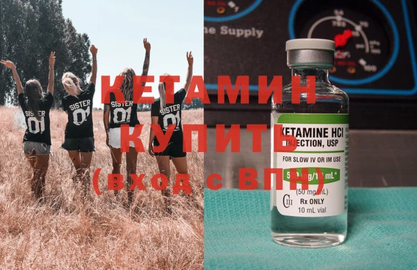 прущий лед Зеленокумск