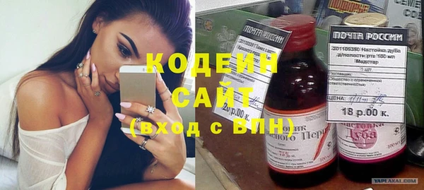 прущий лед Зеленокумск