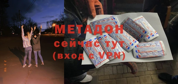 кокаин колумбия Зеленодольск