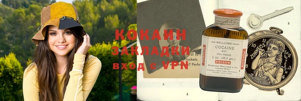 прущий лед Зеленокумск