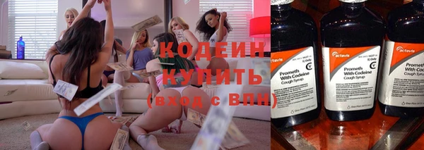 прущий лед Зеленокумск