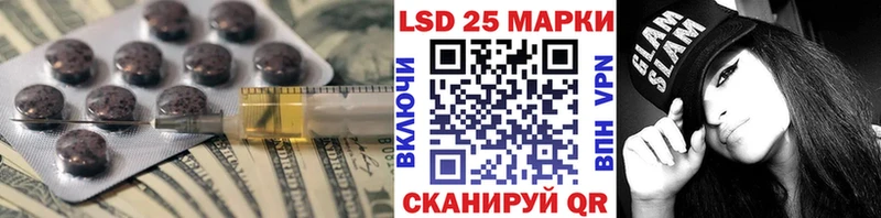 Лсд 25 экстази ecstasy  Купить  Пионерский 