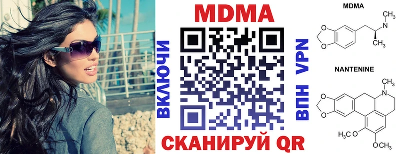 Купить  Пионерский  МДМА молли 