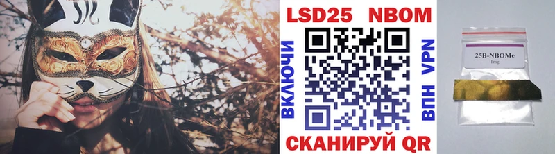 Купить закладки  Пионерский  Наркотические марки 1,8мг 